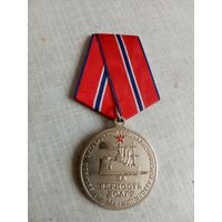 Медаль. 100 лет Октябрьской Революции. За верность долгу.