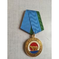 Медаль. 365 лет Нижней Колыме.