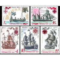 История отечественного флота СССР 1971 год (4074-4078) серия из 5 марок