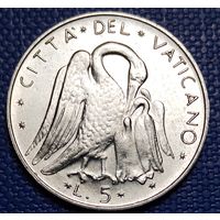Ватикан 5 лир 1973 г.