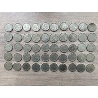 Монета 1 рубль БОЛЬШОЙ ЛОТ 50шт СССР С 1 РУБЛЯ