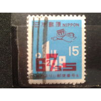 Япония, 1971. Стандарт. Введение почтовых индексов