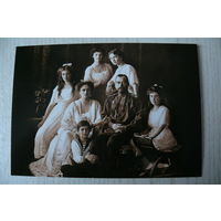 Семья последнего российского императора Николая II; 2015, чистая, изд. Санкт-Петербург.