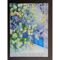 Цветы Беларусь Белпочта 2023 год