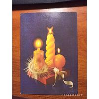 Новогодняя открытка Агладзе 1991г чистая