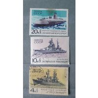 Корабли СССР 3шт 1970г