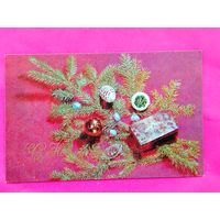 С новым годом! Чистая. 1970 года. Фото Чиликина. 1009.