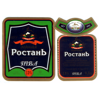 Этикетка пива Зорная ростань Гродненский ПЗ М708