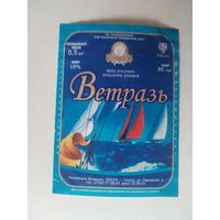 Этикетка от вина Гродненского пивзавода.