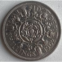 Великобритания 2 шиллинга 1962 г.