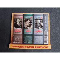 Марки РБ 1402А-1404А Блок 148А. Народные писатели Беларуси. Беззубцовый