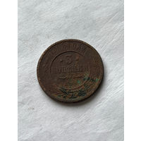 3 копейки 1908