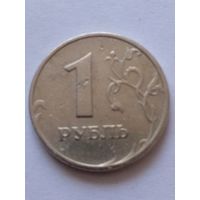 Россия.1 рубль 1998 г.ММД