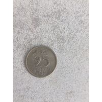 Швеция 25 эре 1957