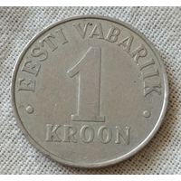 Эстония. 1 крона 1993 года.