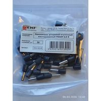 Наконечник штыревой втулочный НШвИ 4,0х9 (50шт)