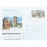 Беларусь 2008 ХМК с ОМ 75 лет со дня рождения Кищенко А.К. Народный художник Беларуси (к5)