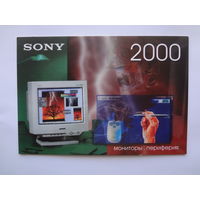 Календарик 2000 г. SONY. Мониторы, периферия.