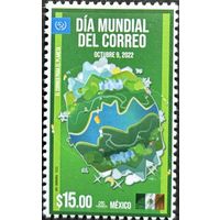Мексика 2022  История почты. WPD ВПС. UPU. Совместный выпуск