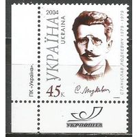 Украина. С.Людкевич. Композитор. 2004г. Mi#614.