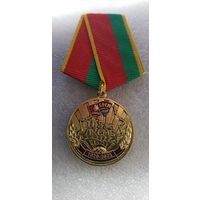 105 лет ЛКСМБ Беларусь 1920-2025