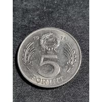 Венгрия 5 форинтов 1971