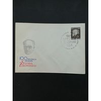 Польша 1964 КПД с маркой "100 лет со дня рождения Штефана Жеромского" (спецгашение) Mi.1527 каталог 0.70 евро