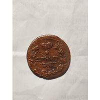 Деньга 1819 г.