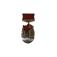 Знак СССР - Медалька почетный железнодорожник (кремль) реплика
