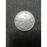 Монета  1989 года выпуска.