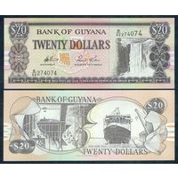 Гайана 20 долларов 1996 год, UNC