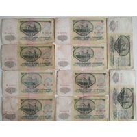 Рубли СССР 1961 год