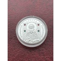 Преподобный Сергий Радонежский 20 рублей. 2013 Серебро