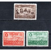 Малый театр СССР 1949 год серия из 3-х марок