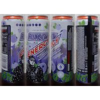 Банка от энергетика HQD со вкусом Сургутской смородины SURGUT CURRANT BY ROUSEMEBABY АШКУDИ 450мл 2025 (ОБМЕН/ПРОДАЖА/ТОРГ) 1лот=1шт