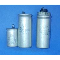 РетроКонденсаторы СССР-1955,57,58 года.