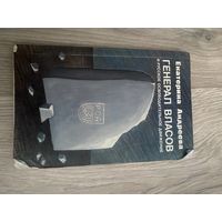 Книги по истории коллаборационизма