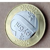 2 рубля 2009 БРАК (выкус внутренней вставки), без МЦ!!