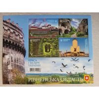 Украина. 2021. блок Ровненская область