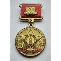 60 лет Победы в Великой Отечественной войне 1941-1945 гг. КПРФ.