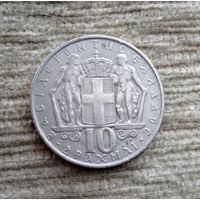 Werty71 Греция 10 драхм 1968