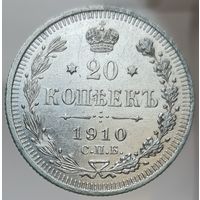 20 копеек 1910 ЭБ  Более 30 лотов в продаже с рубля.