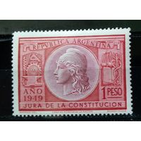 АРГЕНТИНА\138с\ 1949. Конституция.MNH