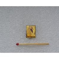 Прыжки с трамплина. Ворохта.