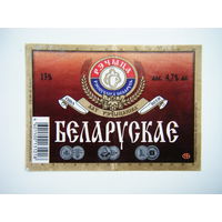 РАСПРОДАЖА!!! Коллекции Пивных Этикеток.