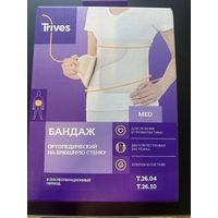 Бандаж ортопедический на брюшную стенку