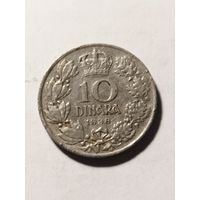 Югославия 10 динар 1938
