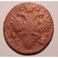 Деньга  1721 , не каталожная чеканка , пять линий , у орла три головы