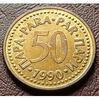Югославия 50 пара, 1990    ( 1-4-2 )