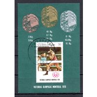 Олимпийские игры в Монреале Куба 1976 год 1 блок